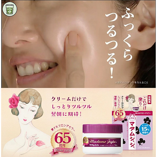 Madam JuJu - Japan beauty skin care (moisturizing an...
